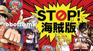 Shonen Jump lanza campaña anti piratería.