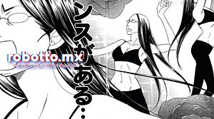 Sexy Tanaka-san