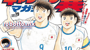 Captain Tsubasa