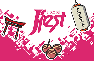 J'Fest 2019