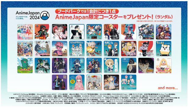 AnimeJapan