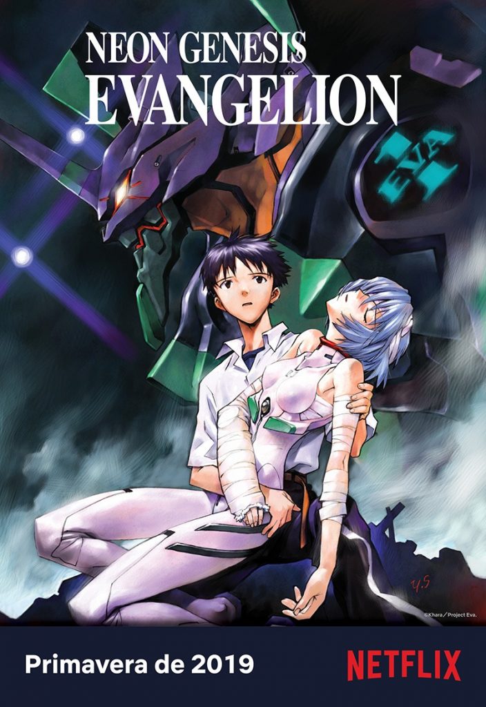 NEON GENESIS EVANGELION