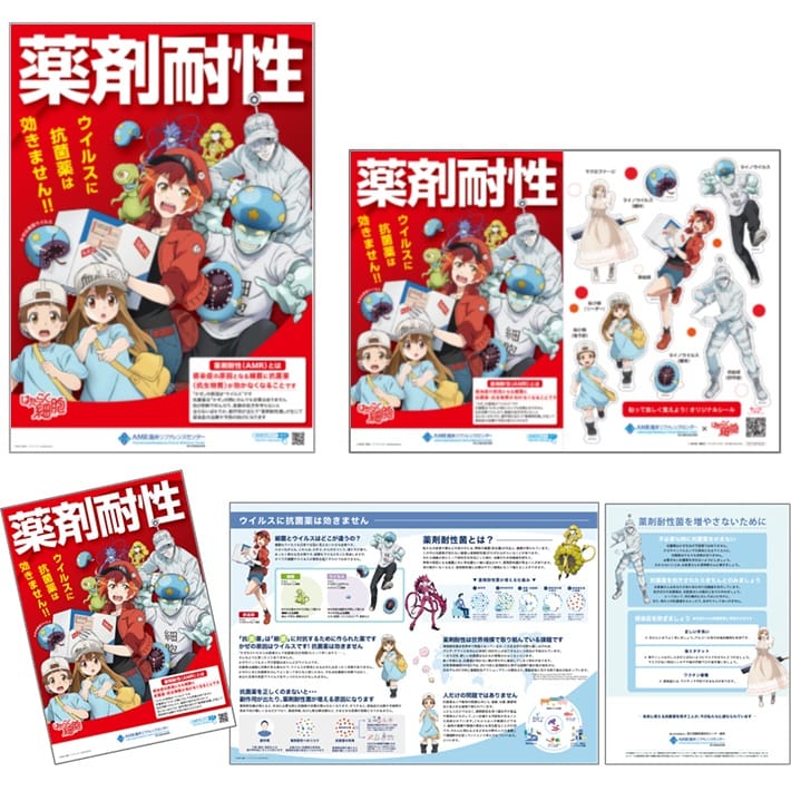 Cells At Work