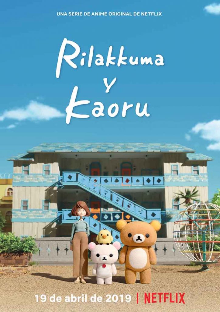 Rilakkuma y Kaoru 