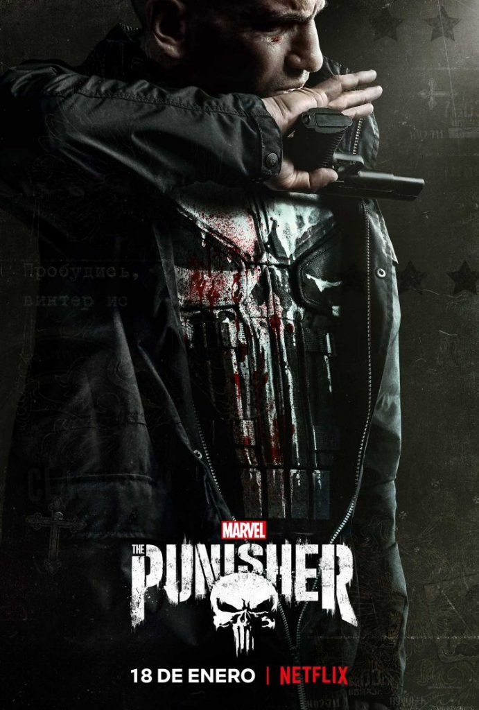 mailpunisher2