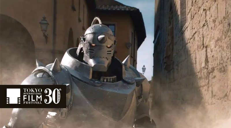 Festival Internacional de Cine de Tokio