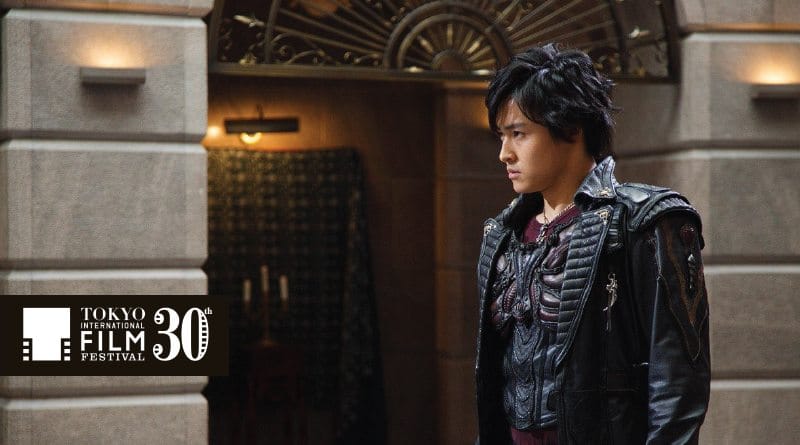 Festival Internacional de Cine de Tokio