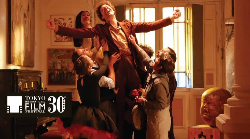 Festival Internacional de Cine de Tokio