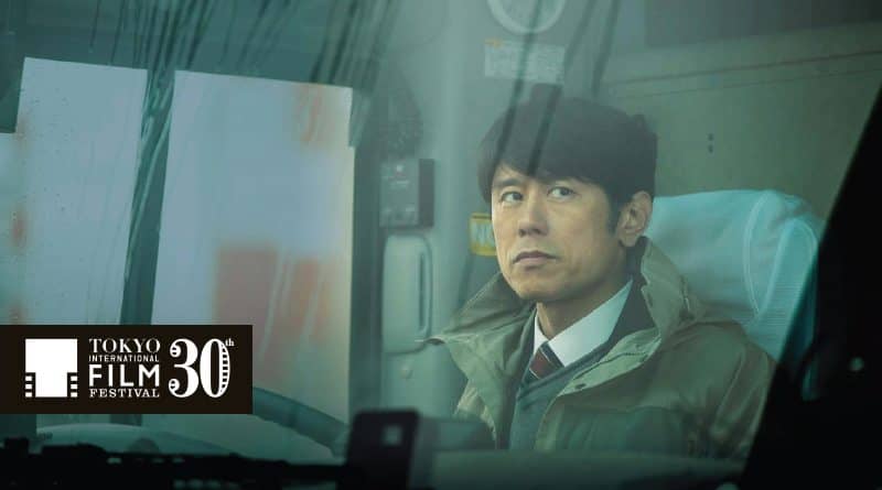 Festival Internacional de Cine de Tokio