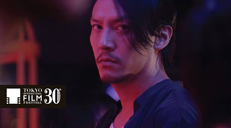 Festival Internacional de Cine de Tokio