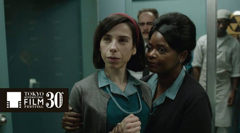 Festival Internacional de Cine de Tokio