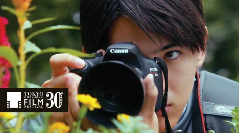 Festival Internacional de Cine de Tokio