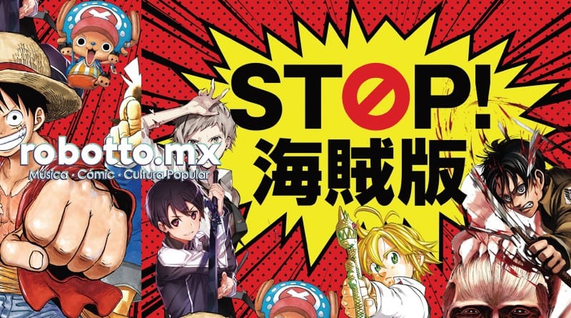 Shonen Jump lanza campaña anti piratería.