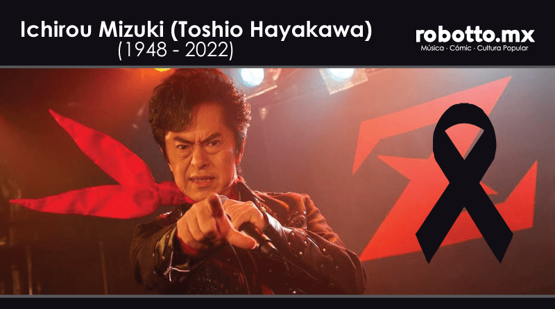 Ichirou Mizuki