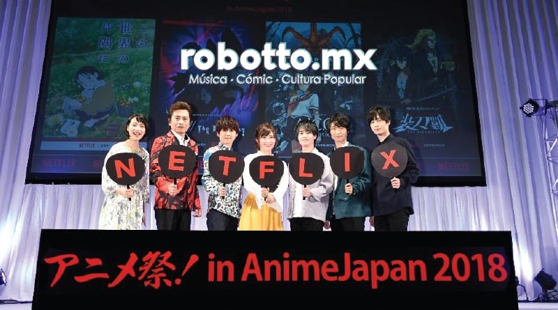 AnimeJapan 2018