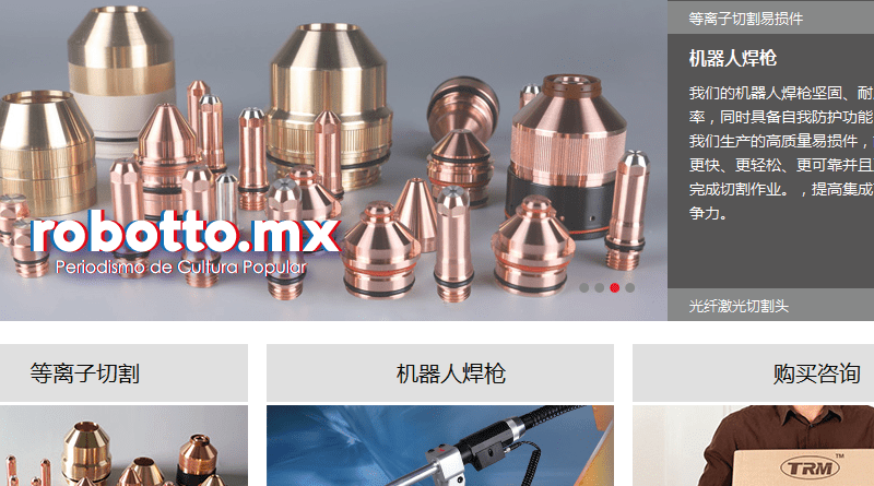 Hypertherm Associates