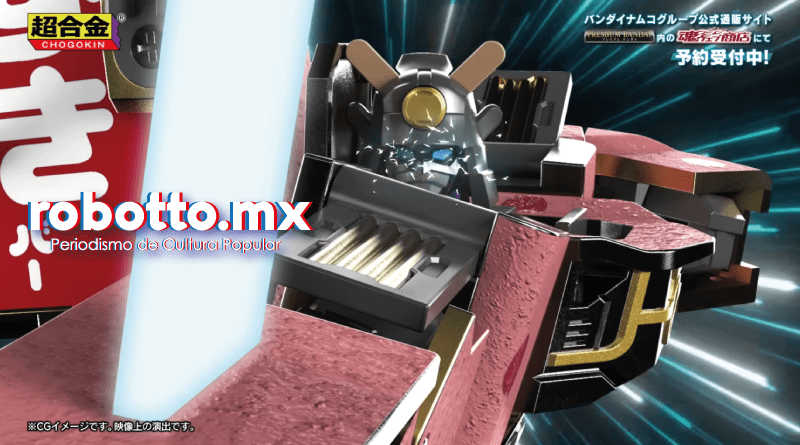 Azuki Bar Robot