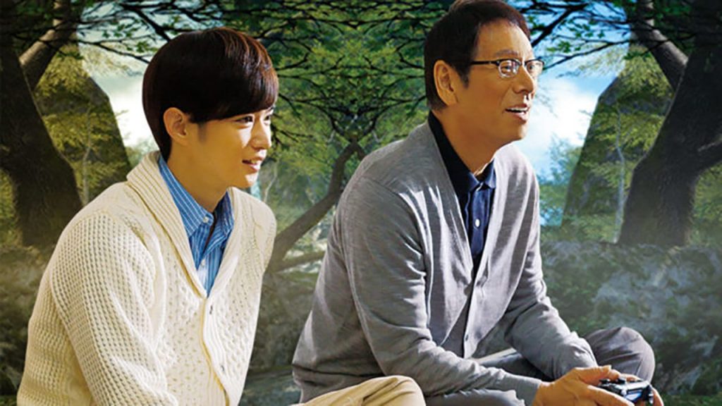 Final Fantasy: Dad of Light, disponible en Netflix.