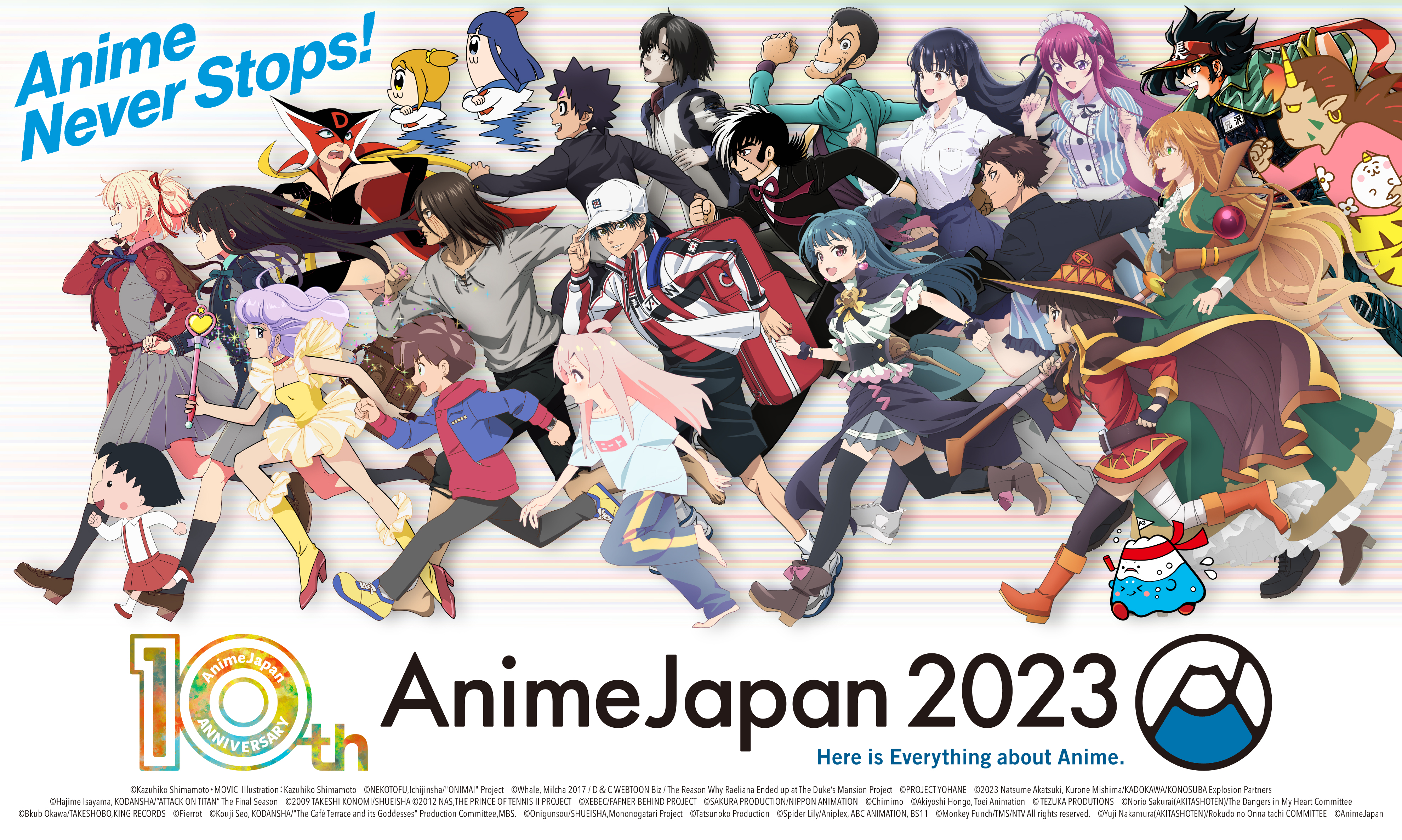 AnimeJapan 2023