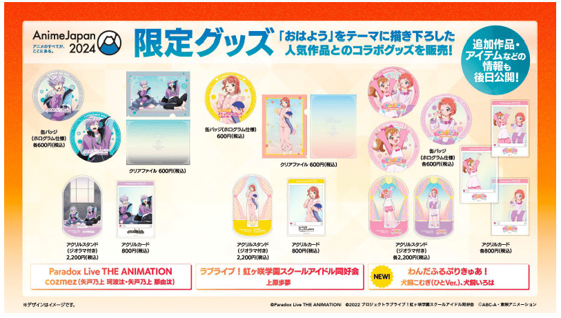AJ Shop