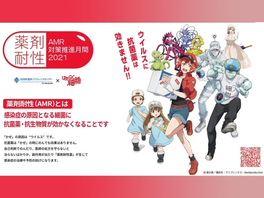 Cells At Work