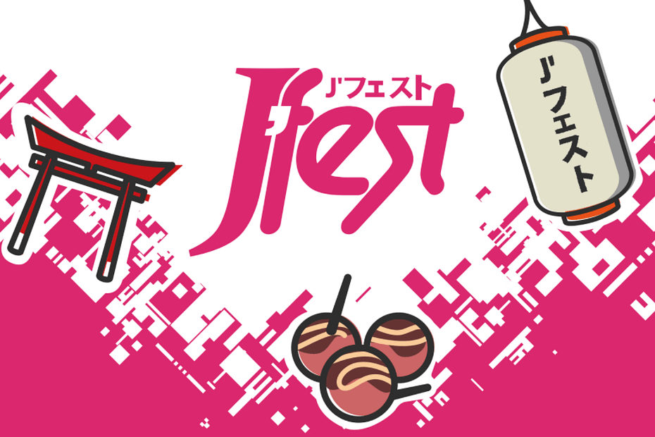 J'Fest 2019