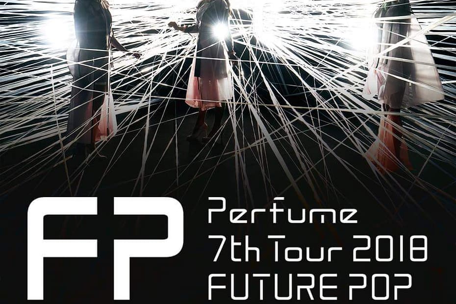Perfume