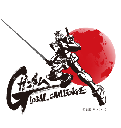 Gundam Global Challenge