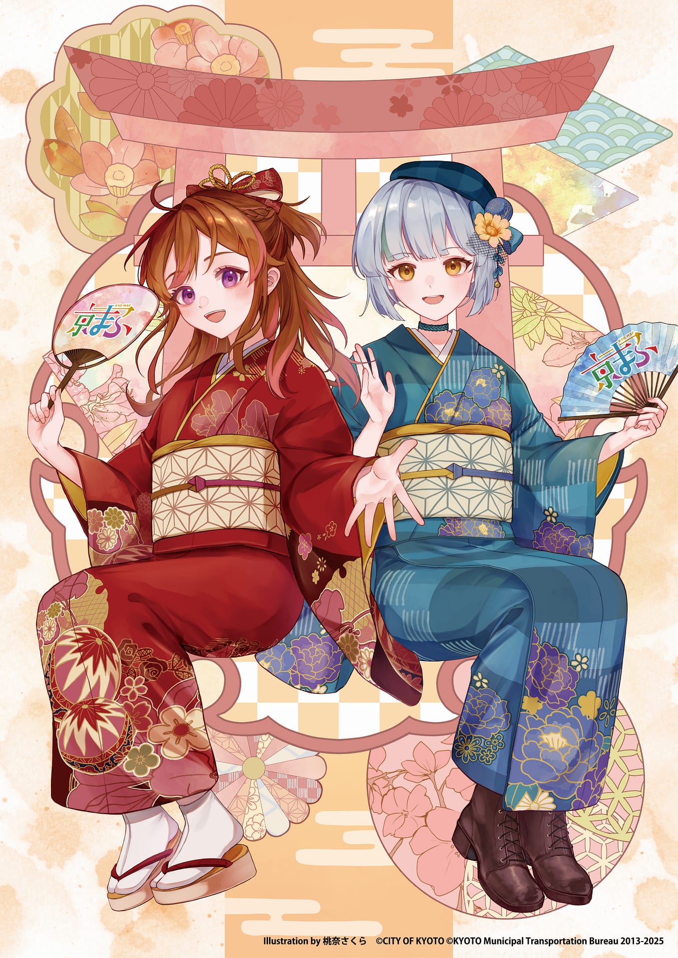 Magia de Kioto 2025