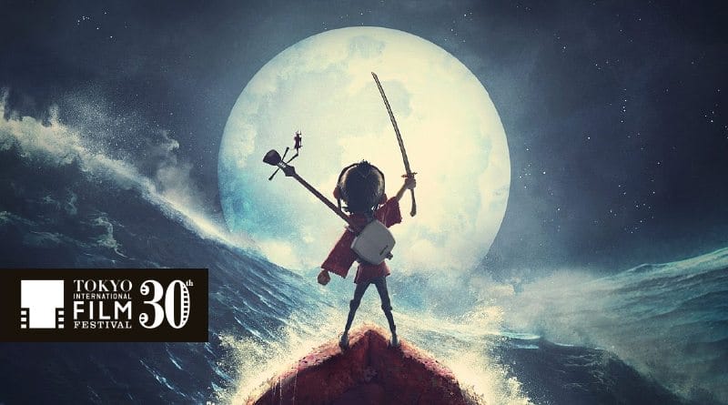 Festival Internacional de Cine de Tokio