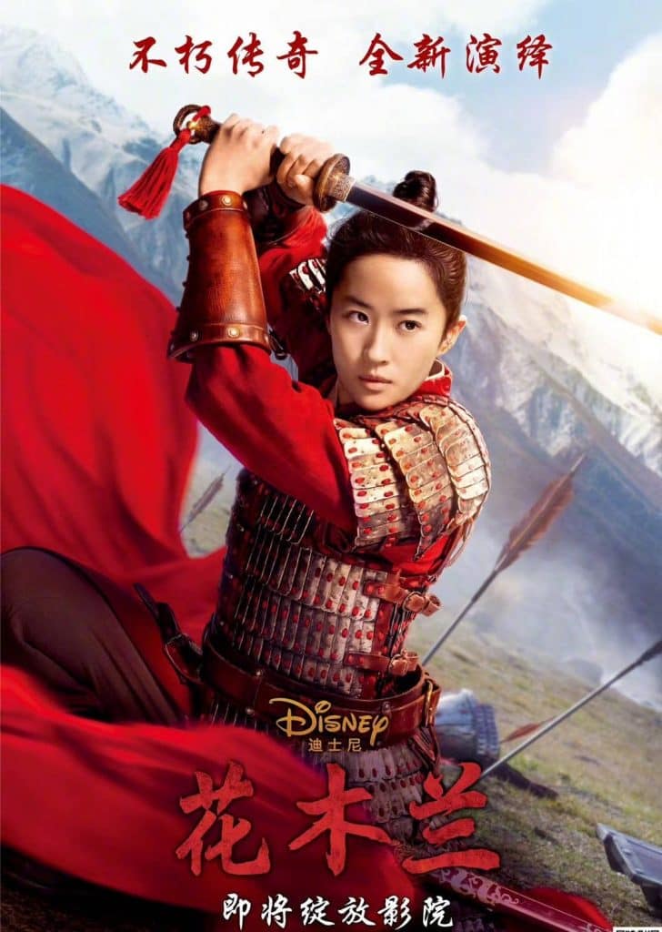 Mulan