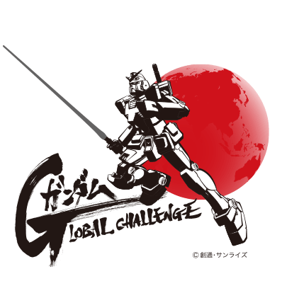 Gundam Global Challenge