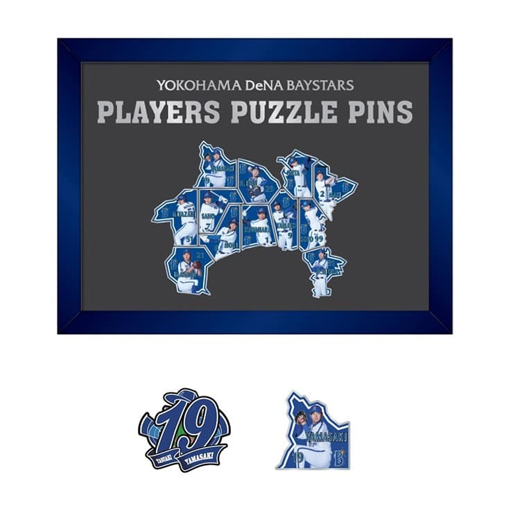 Players Puzzle Pins